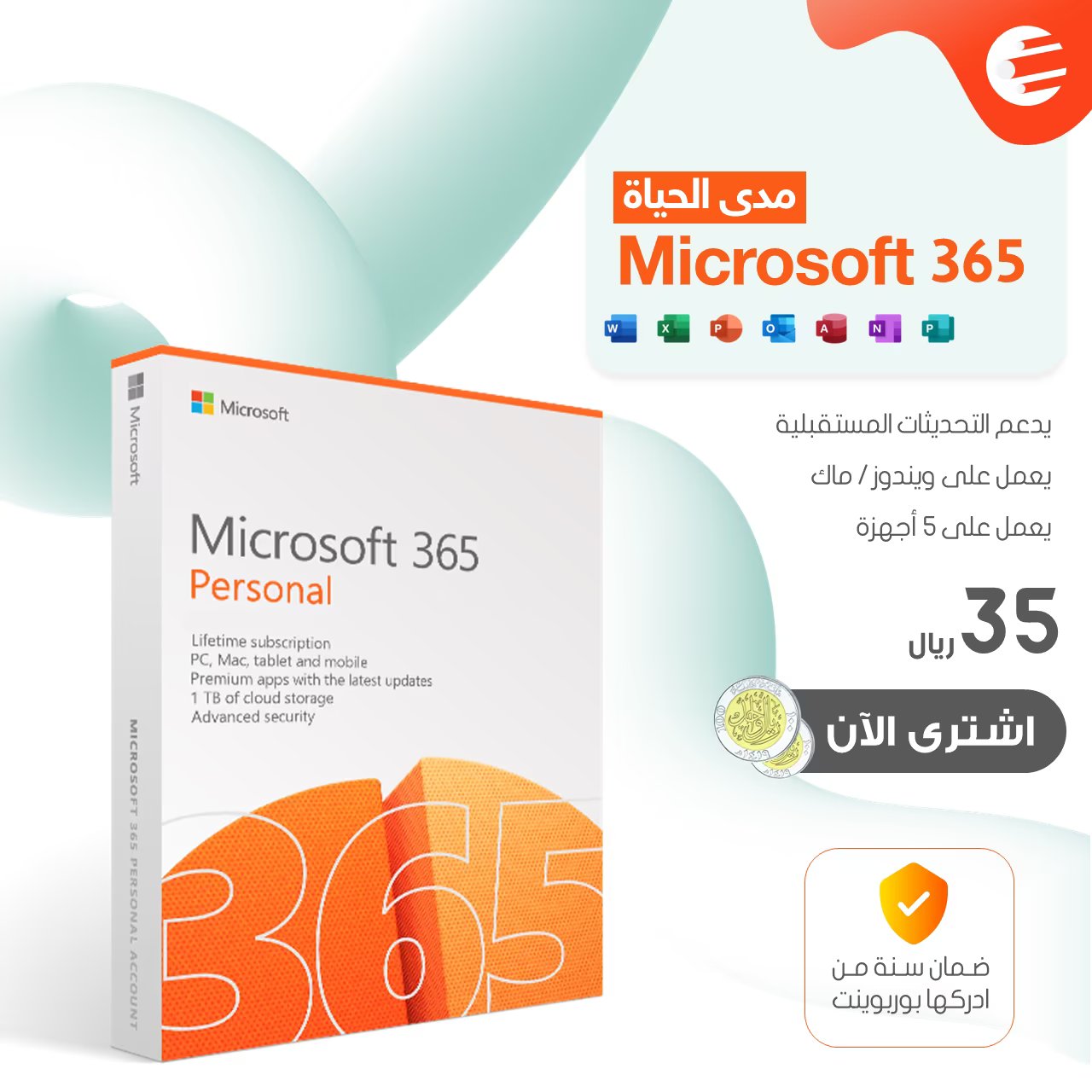 Microsoft Office Pro 2021 Suite Available for a One-Time $33 Payment