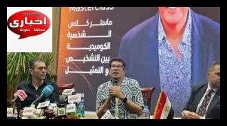 تكريم هاني رمزي بمهرجان شرم الشيخ الدولي للمسرح الشبابي