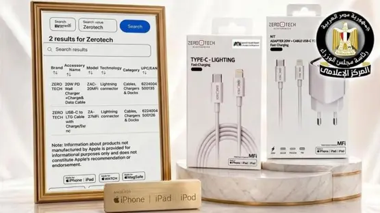 Chargeurs Égyptiens Obtiennent la Certification MFi d'Apple, Une Première au Moyen-Orient