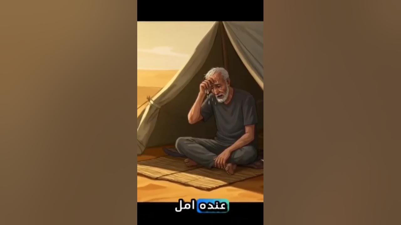 رحيل الأب: صراع الكاتب مع التعبير عن الفقدان الأليم
