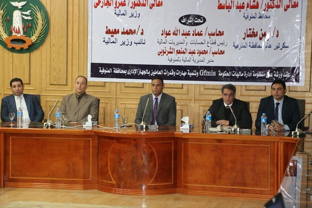 إحالة 36 موظفاً بمستشفى الشهداء المركزي بالمنوفية للتحقيق