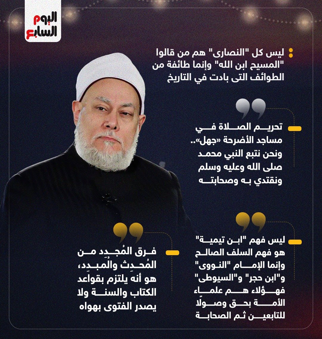 هل يعاقب ريال مدريد مبابي بعد تصريحاته الأخيرة؟