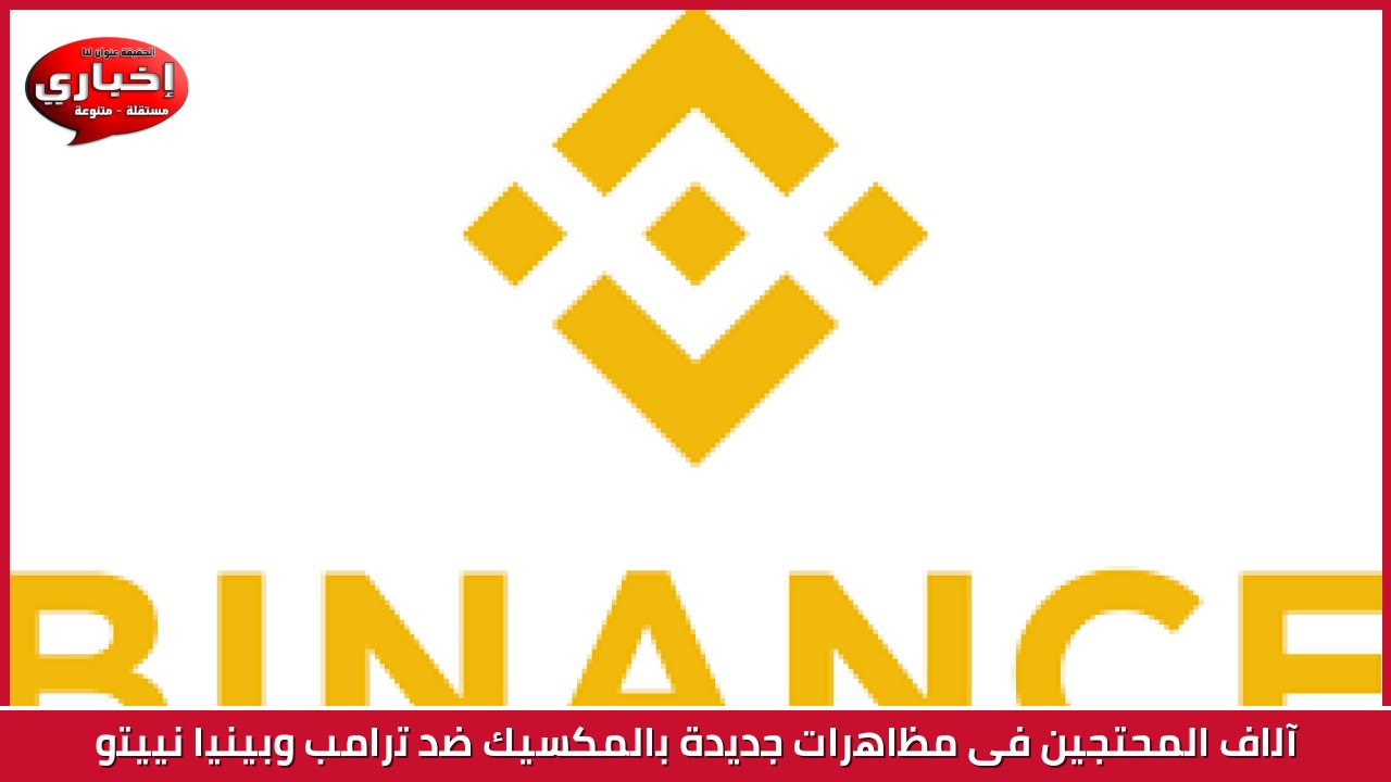 Washington Post: US Diplomats Killed in Mexico Car Crash Linked to CIA