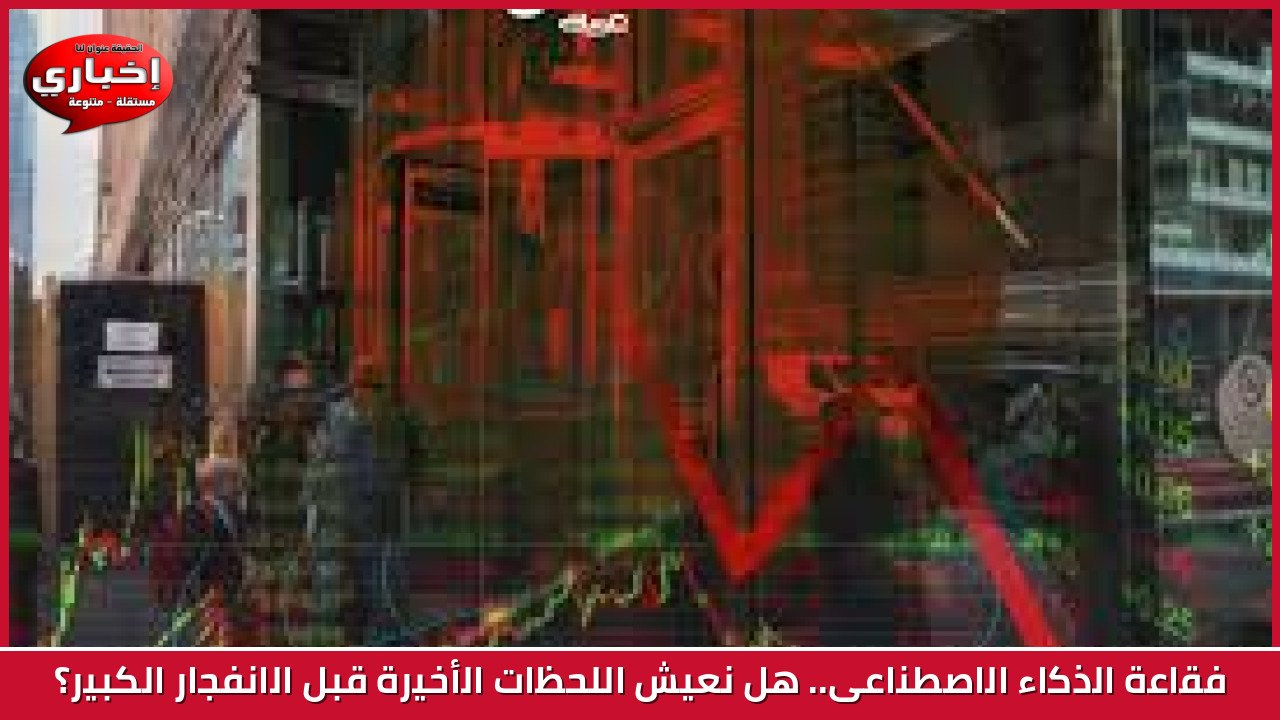مستقبل إنزاغي على المحك: كأس الملك يحدد مصير مدرب الهلال وسط ضغوط جماهيرية متصاعدة