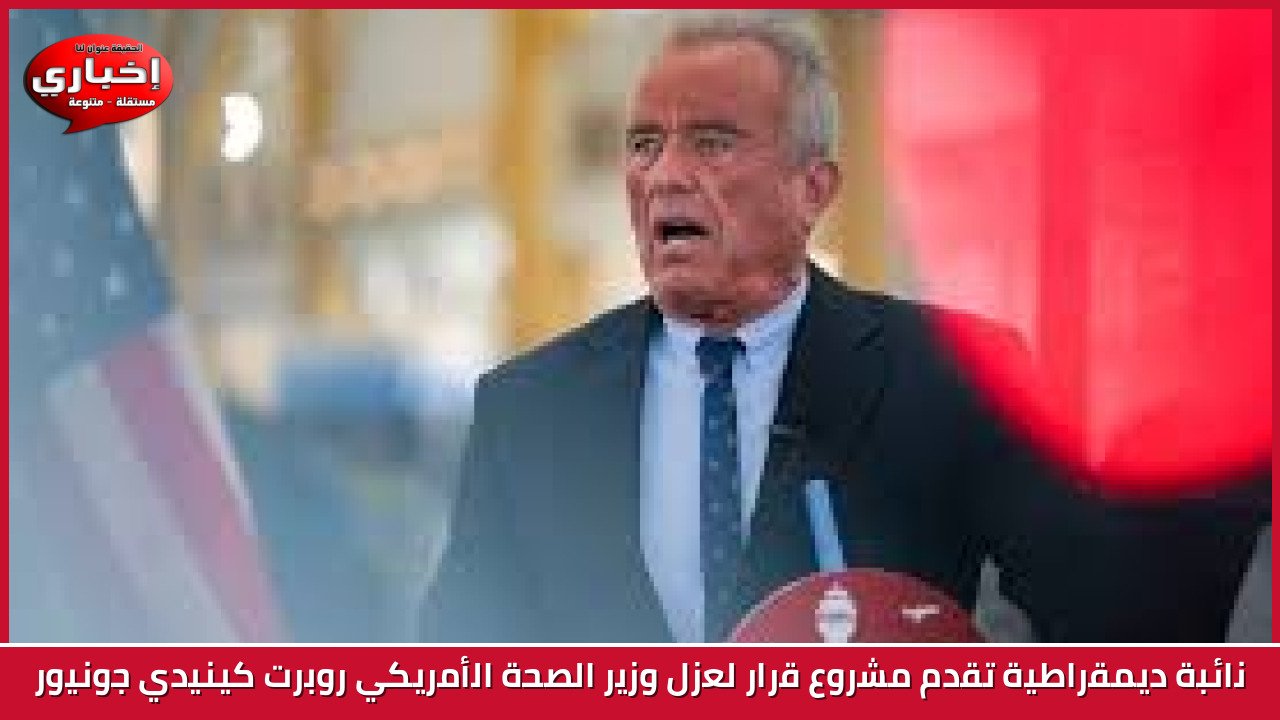 ئەندامێکی دیموکرات پرسیاری سەرکەوتنی گەمارۆی ئەمریکا لەسەر ئێران دەکات