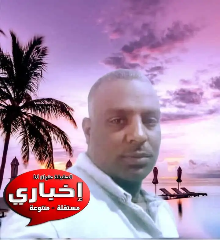    نعى وفاة  أخو الصحفى محمد عبدالوهاب - عامر عبدالوهاب أمين شرطة بإدارة التهرب الضريبي 