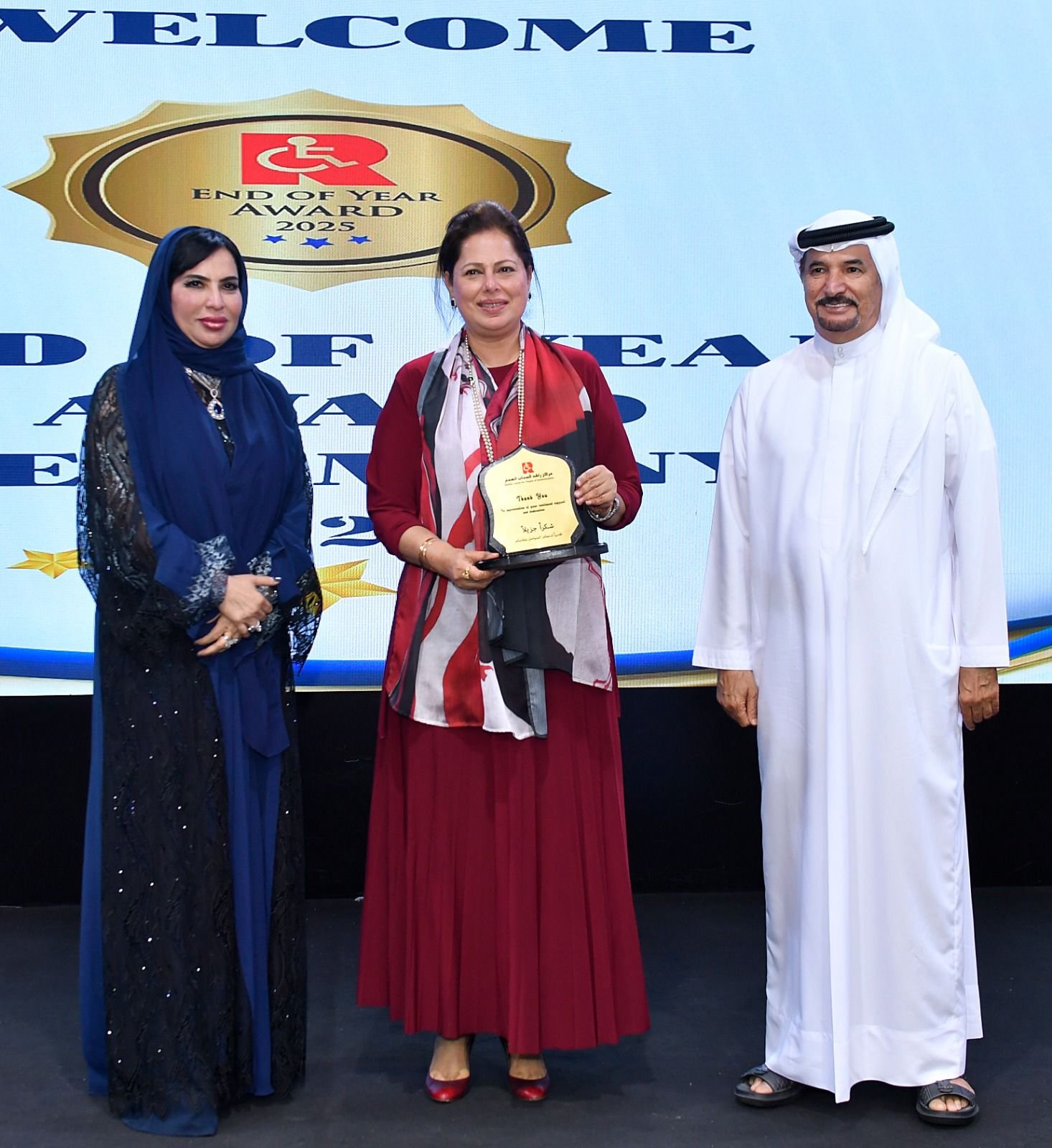 مركز راشد لأصحاب الهمم يقيم حفل توزيع جوائز نهاية العام الدراس