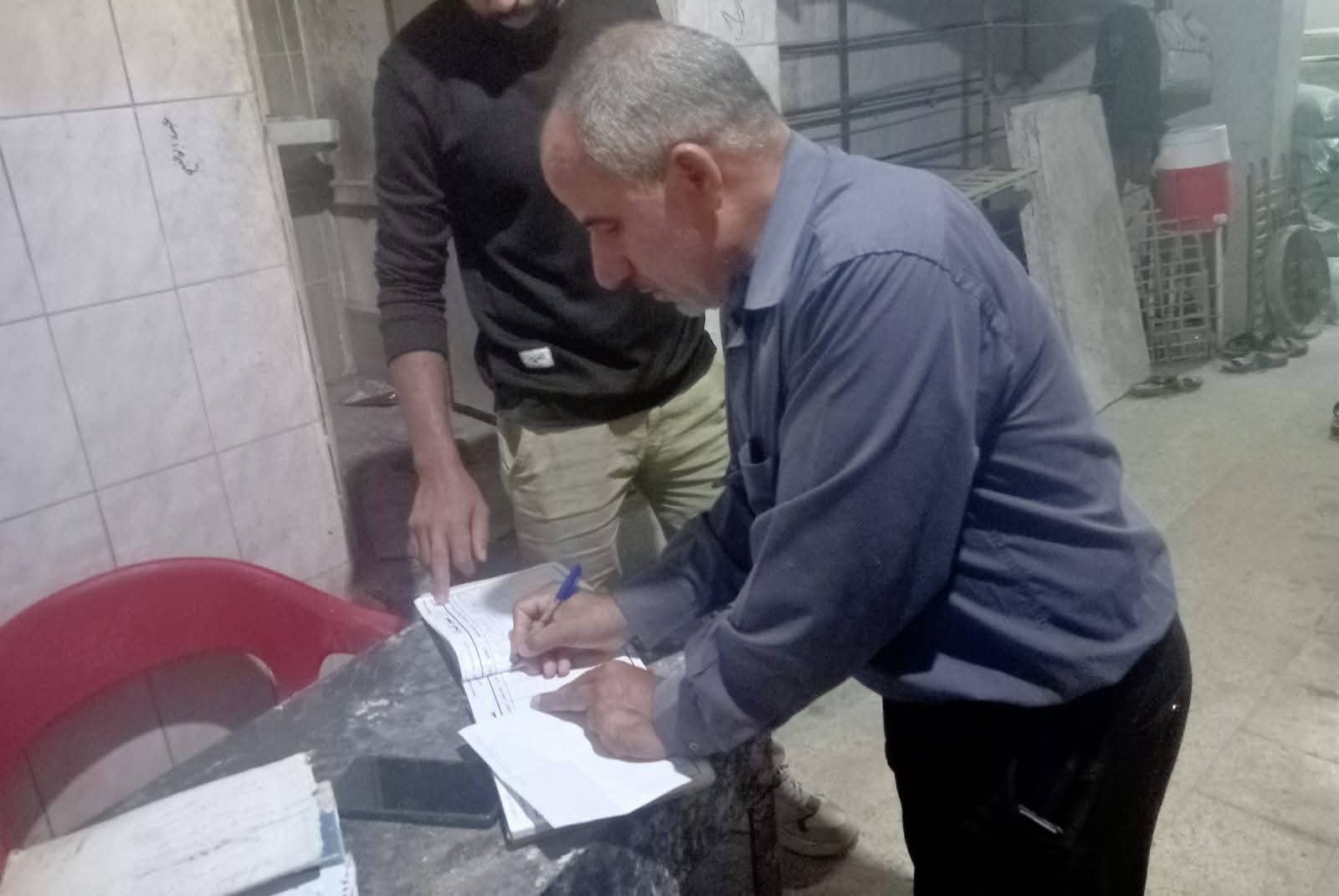 صورة أرشيفية