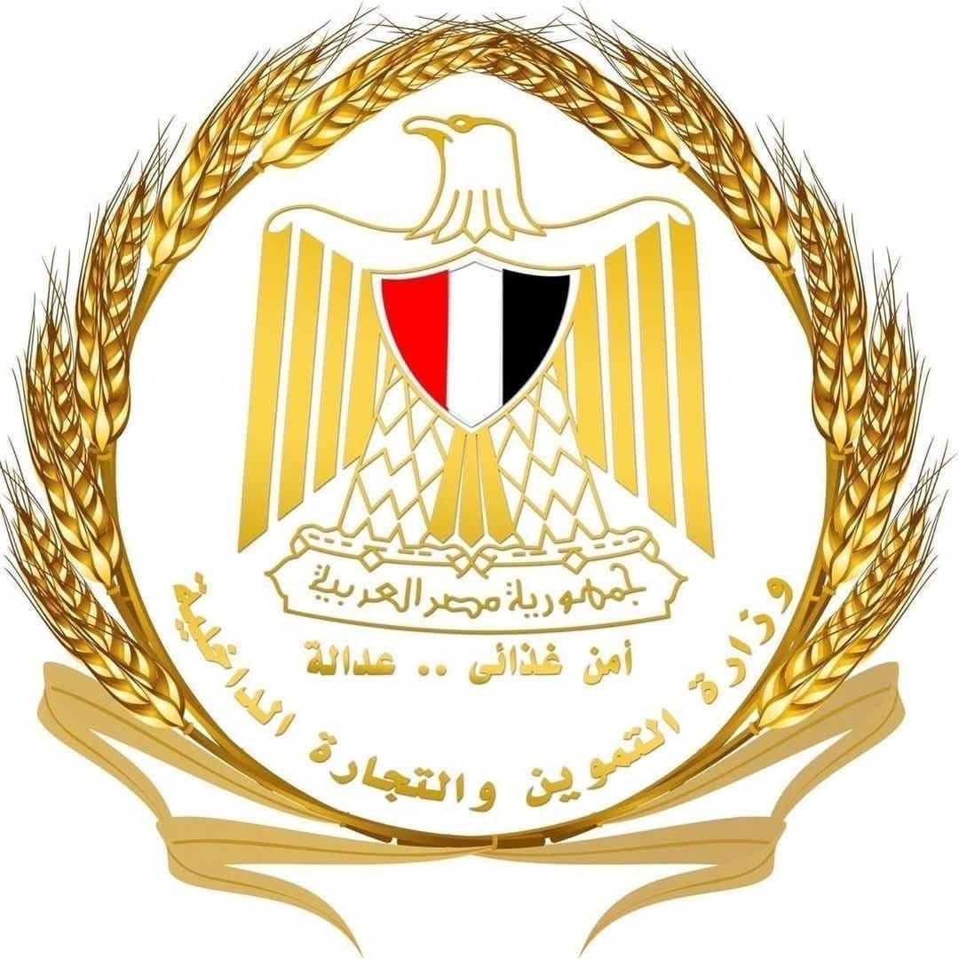 ملخص إنجازات وزارة التموين من يناير حتى ديسمبر 2025