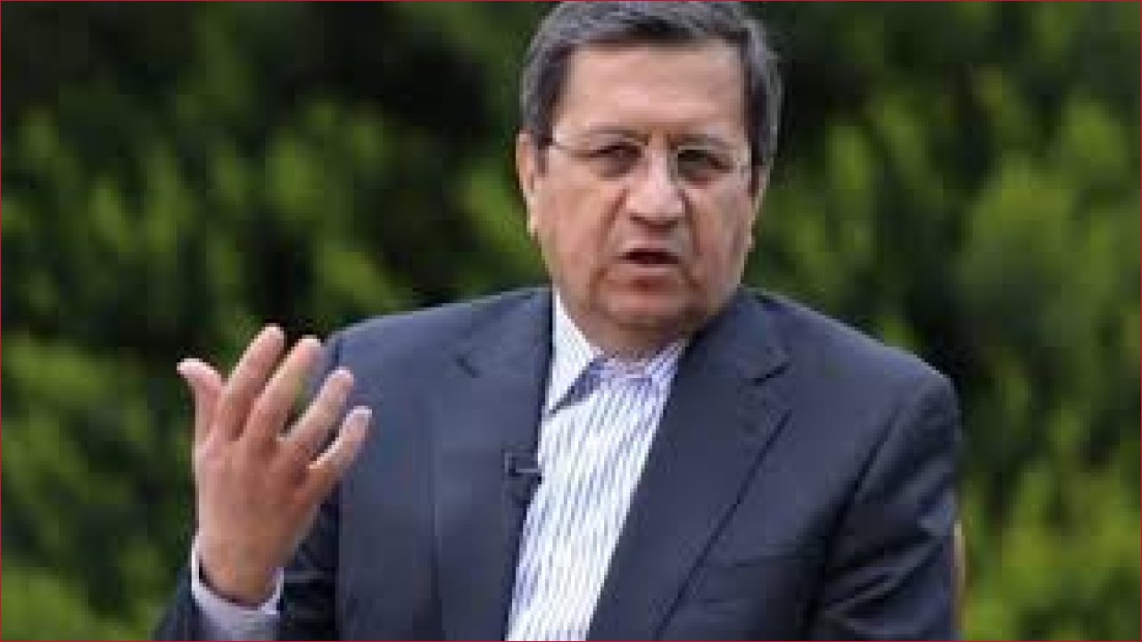 إيران تعين عبد الناصر همتي محافظًا جديدًا للبنك المركزي: عودة قيادية لملف الاقتصاد