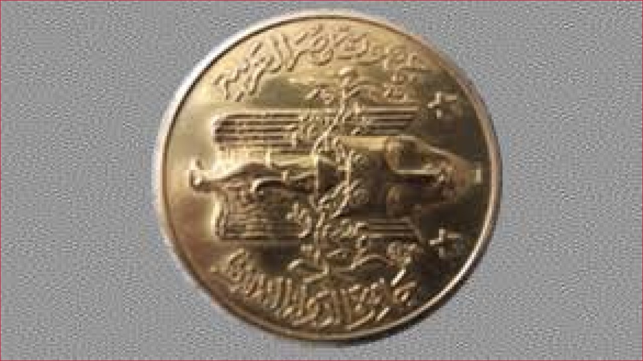 مجلة "عالم الكتاب" تستعرض أفكار برتراند راسل وتكرم رموز الثقافة المصرية