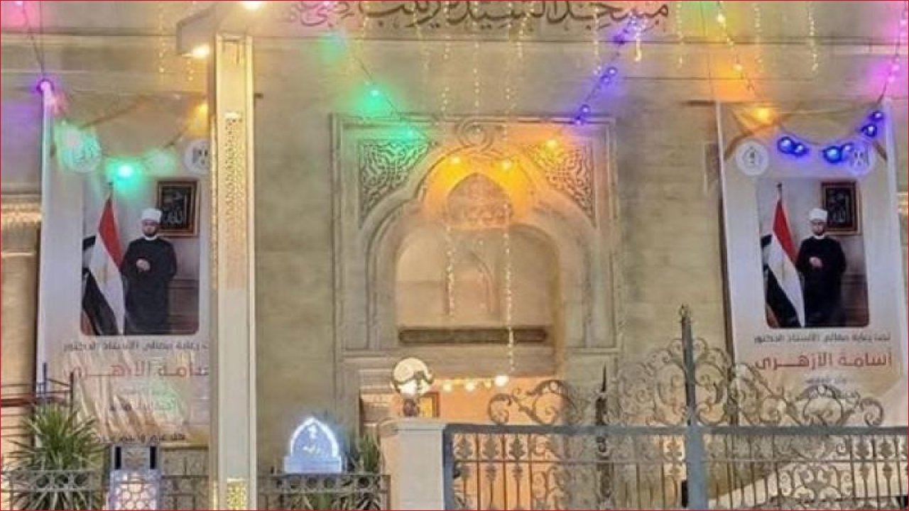 إزالة صور وزير الأوقاف من مسجد السيدة زينب تُنهي جدلاً واسعاً