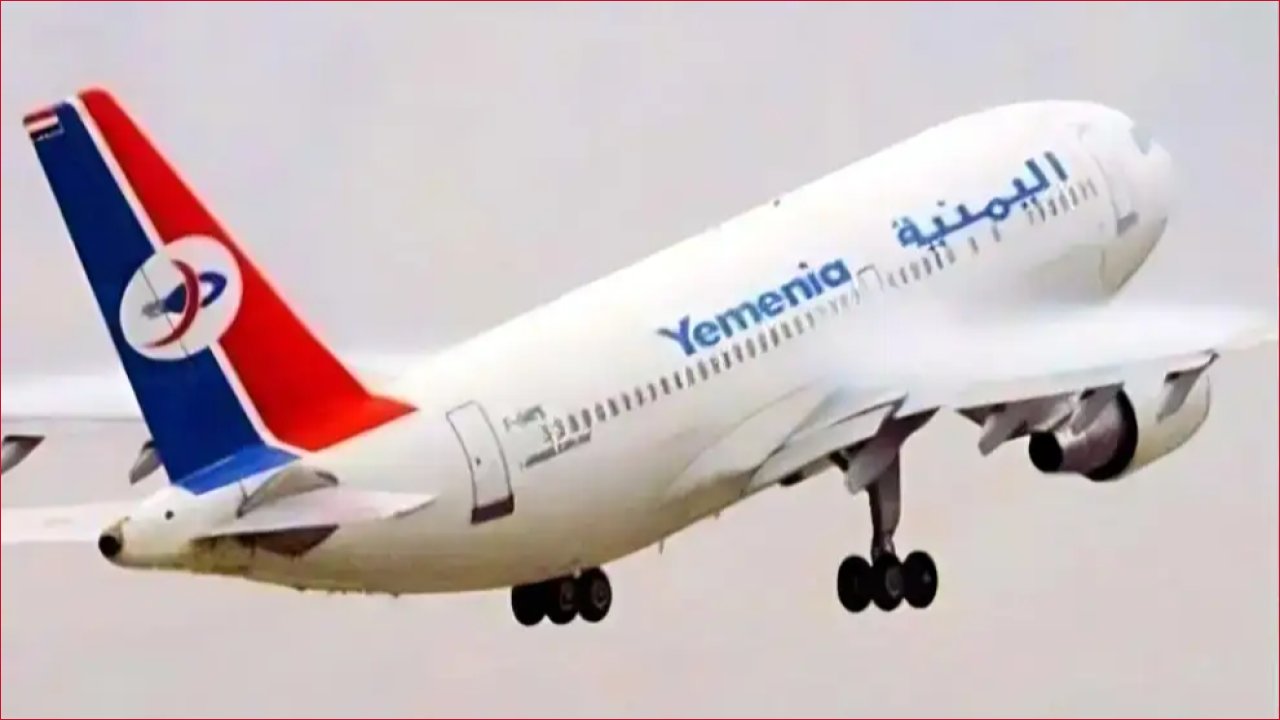 حصري: طيران اليمنية يُعلن عن تطورات مُبشرة تُثلج صدور اليمنيين في الشمال والجنوب