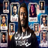 3 صفعات مفاجأة الحلقات الأولى بمسلسلات رمضان 2025