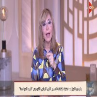  جدل مثار حول إضافة اسم الأم في بطاقة الرقم القومي لحل مشكلة تشابه الأسماء