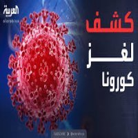 ضمن الحرب الاقتصادية .. البيت الأبيض يبدأ سلسلة الكترونية عن منشأ كورونا 