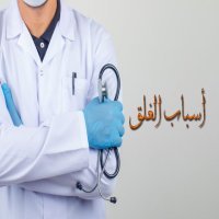 تعرف على .. أسباب الغلق لعيادات دايو ديرما المملوكة لشام الذهبي