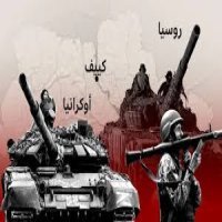 خطة ترامب لإنهاء الحرب الروسية الأكرانية 