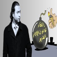 الغاء قانون الإيجار القديم .. الجديد