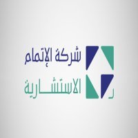 إتمام تُعلن ترسية مشروع مع وزارة الموارد البشرية