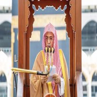 تعرف على خطيب يوم عرفة لحج هذا العام 