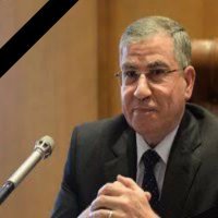 شريف فاروق ينعى اللواء محمد على مصيلحى وزير التموين الأسبق