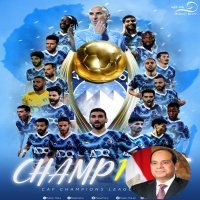 الرئيس السيسى يهنئ فريق بيراميدز بالفوز بدوري أبطال أفريقيا 