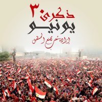 قرينة الرئيس تهنئ الشعب المصري بذكرى ثورة ٣٠ يونيو المجيدة