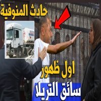 تعرف علي قرار احالة سائق المنوفية الي المحكمة العاجلة 