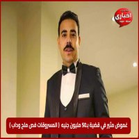 القبض علي المتهمين و الحكم عليهم و لازالت المسروقات مختفية !!! لصالح من ؟