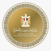 مصر تجدد دعوتها لإخلاء المنطقة من أسلحة الدمار الشامل 