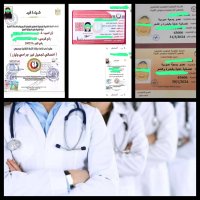 الأطباء المصريون بالسعودية يدعمون حملة "خالتو لابسة بالطو" ض