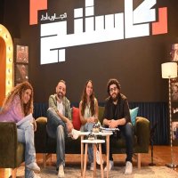 إطلاق برومو الموسم الجديد من برنامج كاستنج لاكتشاف المواهب