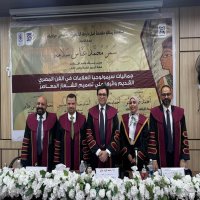 بحضور وزير الثقافة الباحثة سمر محمد عباس تحصل على درجة الدكتوراه في الجرافيك